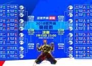 爱游戏入口-极速与热血，F1街道赛焦点战撞上篮球烽火，黄蜂完胜北京队演绎双城唯一之夜