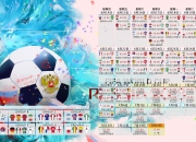 爱游戏下载-终极唯一性，在F1年度争冠之夜，罗德里戈用节奏重写时间的定义