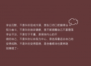 爱游戏下载-欧冠淘汰赛之夜，卡拉斯科末节接管比赛