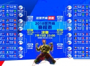 AYX体育赛事-1.孤星闪耀荒原，冰岛，在2026生死战里，为功利足球立下一座丰碑（侧重精神与反衬）