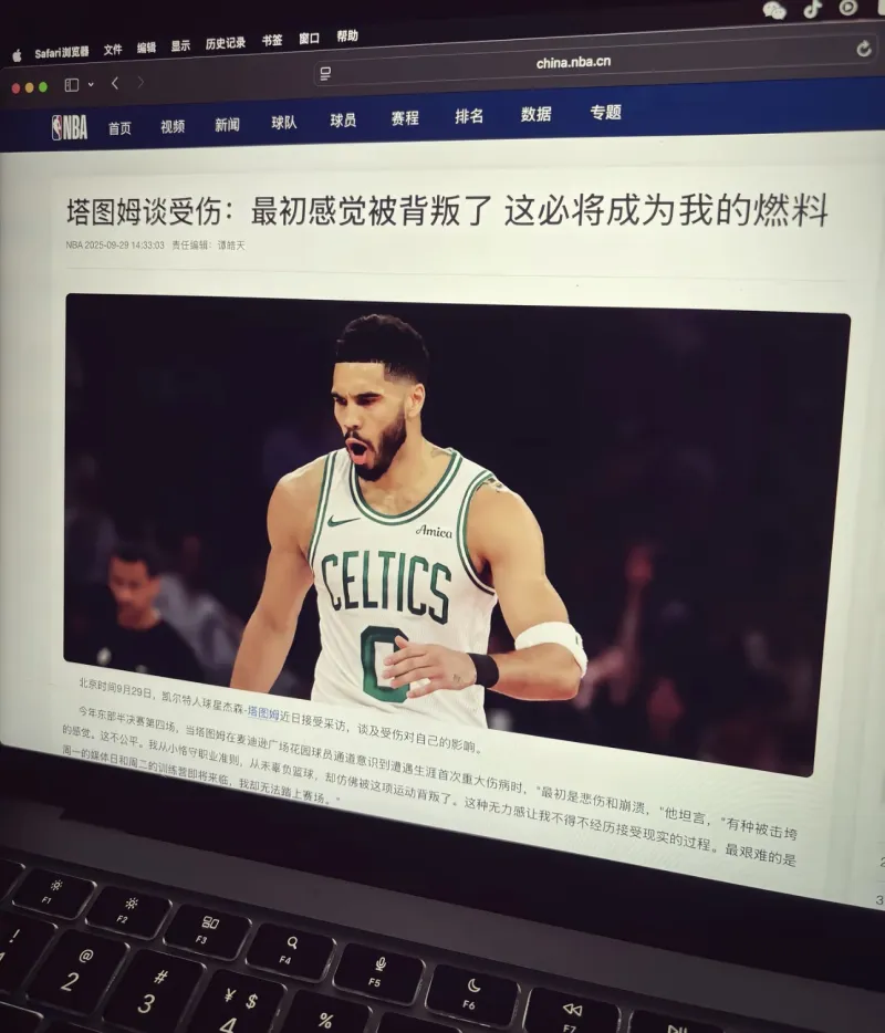 掘金逆转上海队,塔图姆状态火热 掘金逆转上海队,塔图姆状态火热