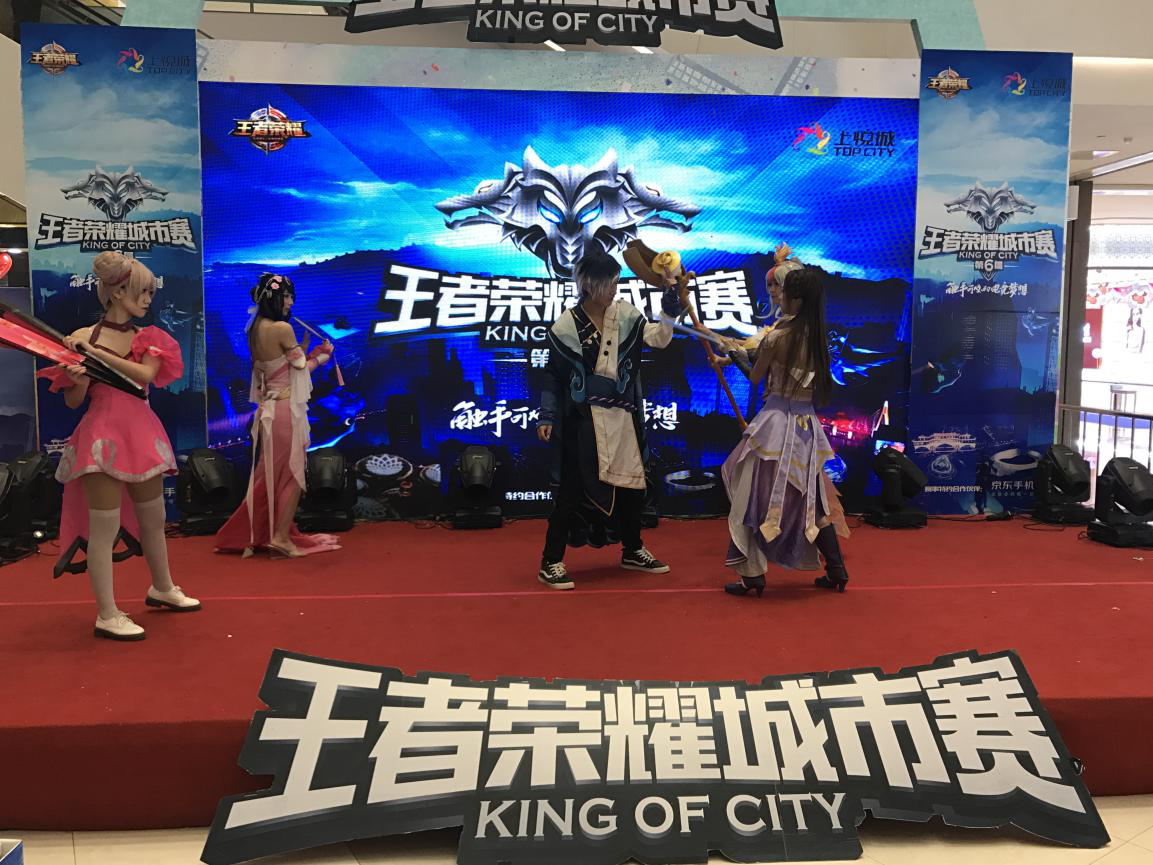 荣耀之战：体育场上的激烈角逐